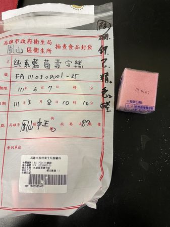 ▲▼高雄清明應景食品不合格名單曝，2花生粉「總黃麴毒素超標」下架。（圖／高雄市衛生局提供）