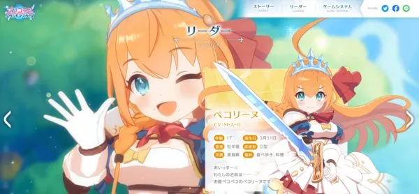 一週限定 公主連結 自走棋突襲登場 鐵粉姨母笑 Cy果然是爹 Ettoday遊戲雲 Ettoday新聞雲