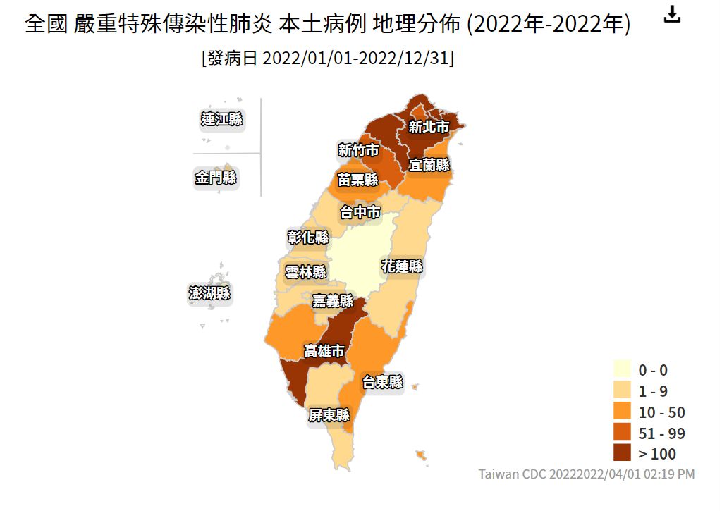 ▲確診地圖。（圖／翻攝自疾管署）