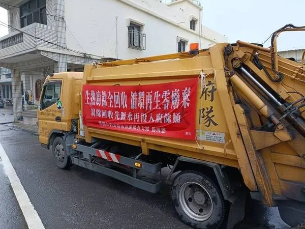 ▲桃園「生熟廚餘全回收」4/1正式實施。