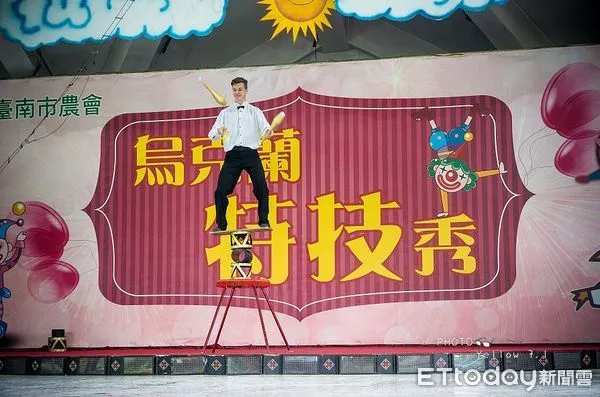 ▲台南市政府推出限定活動「兒童節烏克蘭魔幻特技秀」，邀請市民攜帶小朋友一起體驗來自烏克蘭馬戲學校的雜技表演。（圖／記者林悅翻攝，下同）