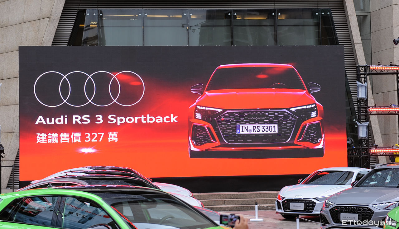 ▲奧迪RS3 Sportback性能鋼砲327萬上市 。（圖／記者林鼎智攝）
