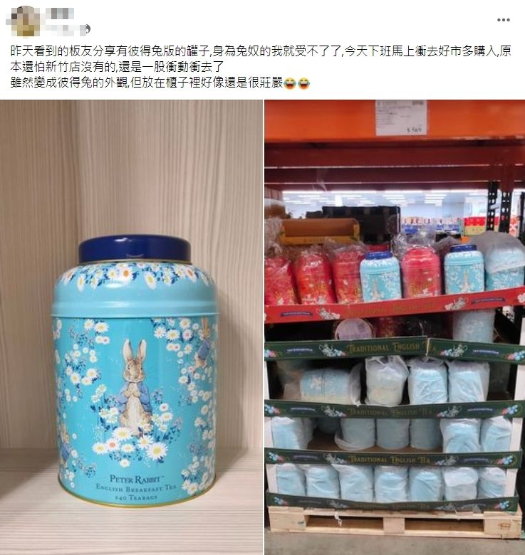 ▲▼             。（圖／翻攝Costco好市多 商品經驗老實說）