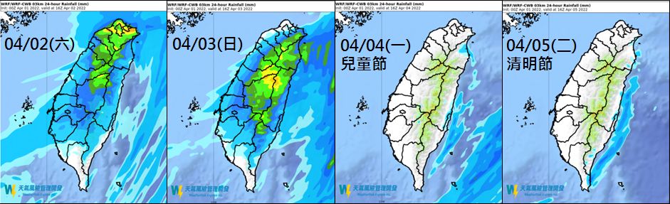 ▲▼今明兩日各地持續有雨。（圖／）