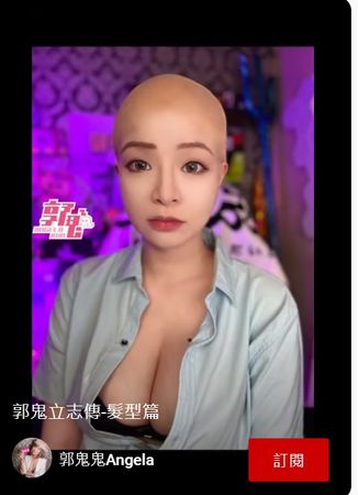 ▲郭鬼鬼光頭照。（圖／翻攝自郭鬼鬼IG）