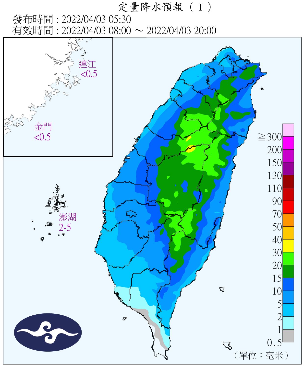 （圖／氣象局）