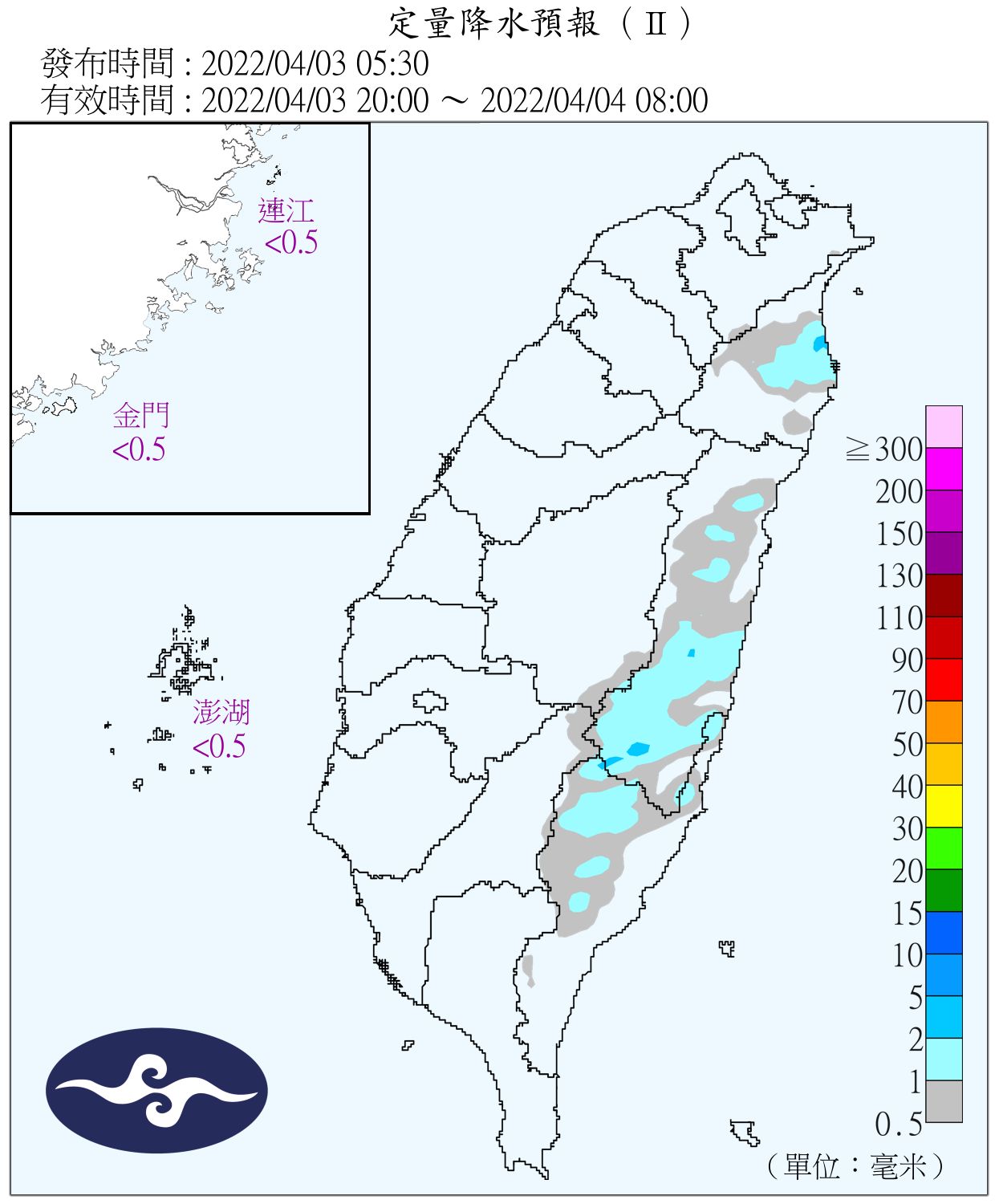 （圖／氣象局）