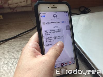 三招移除iPhone「股市明牌」垃圾簡訊 「+」開頭來電小心有詐