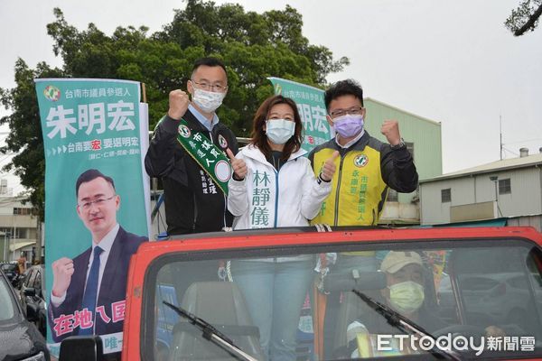 ▲立委林靜儀(中)陪同新豐區參選人朱明宏(左)及永康區朱正軒(右)搭乘吉普車，沿路向民眾揮手請託支持。（圖／記者林悅攝，下同）