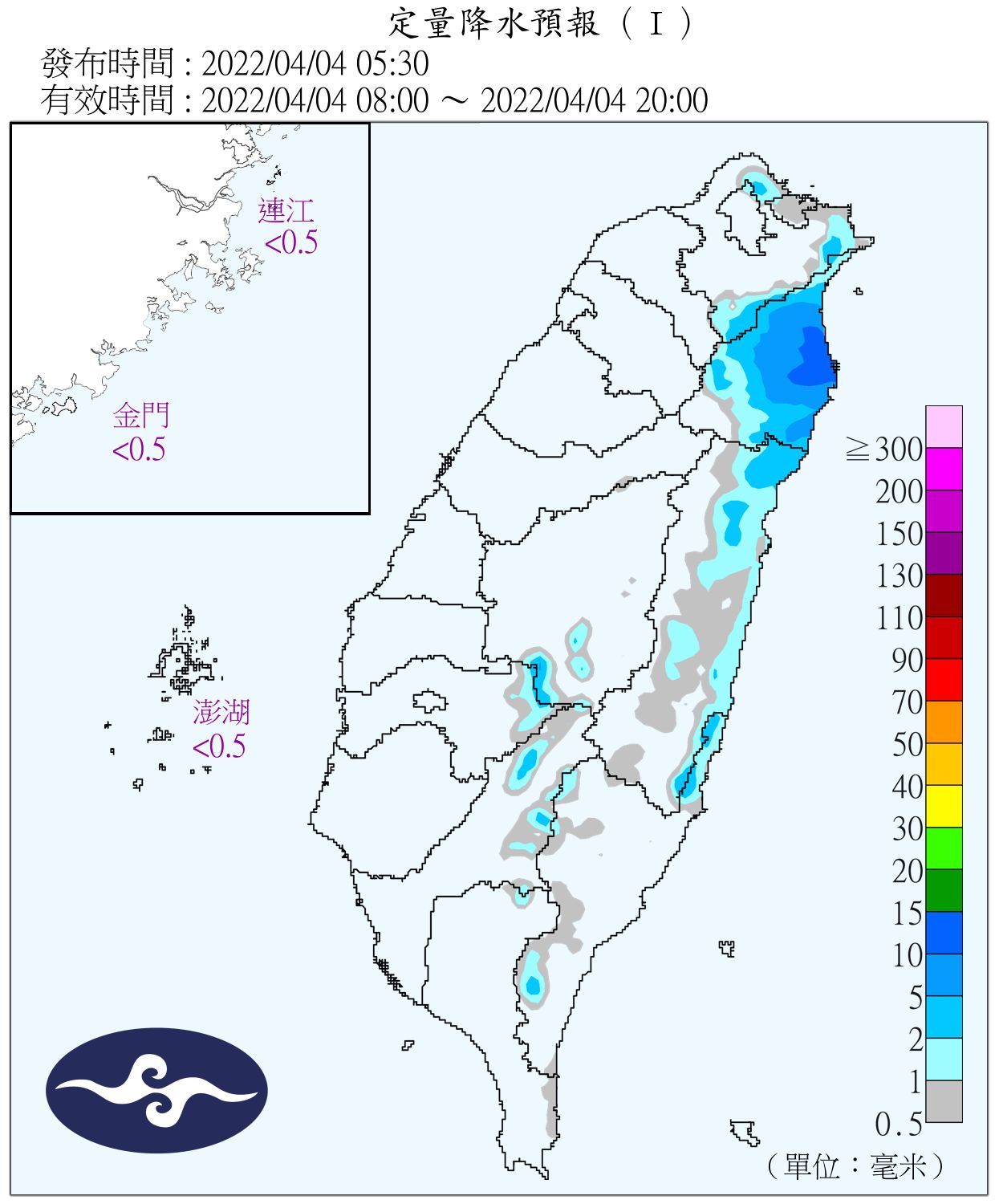 （圖／氣象局）