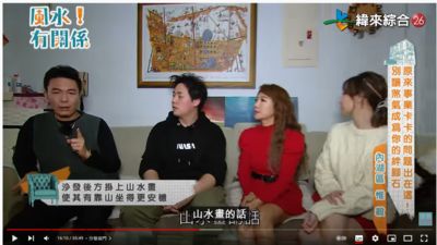 家中「沙發背門」要小心！容易坐不安犯小人　風水師2招完美化解