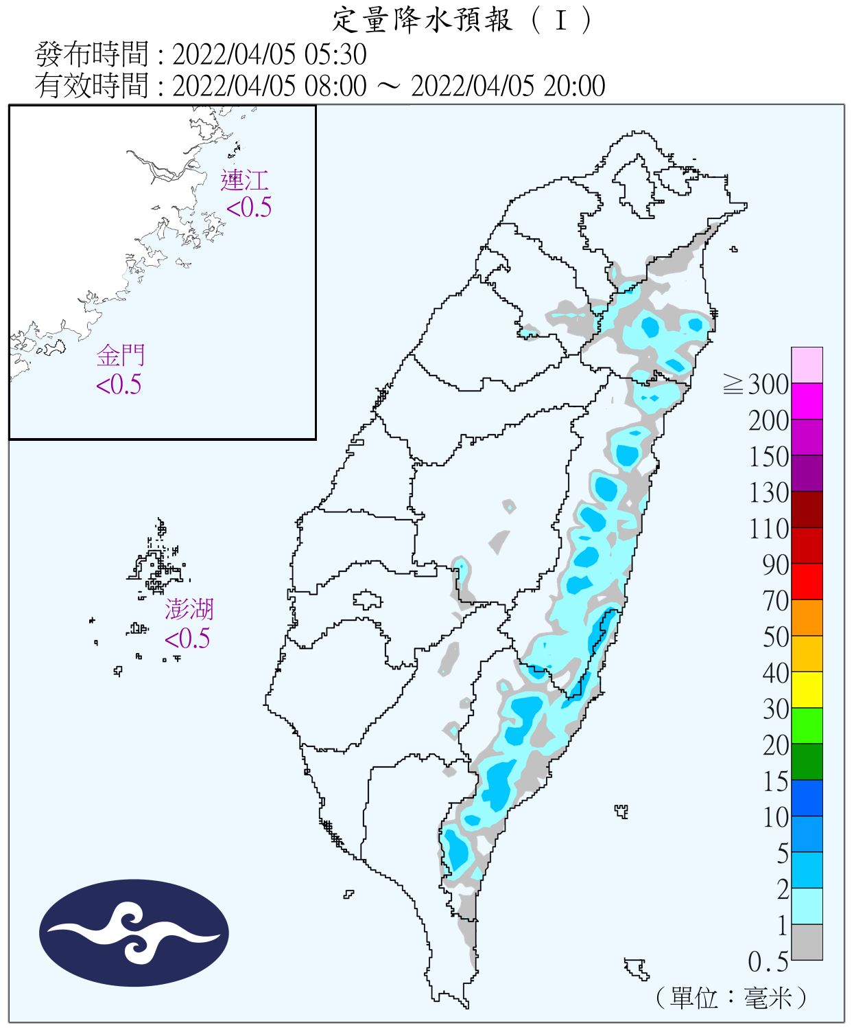 （圖／氣象局）