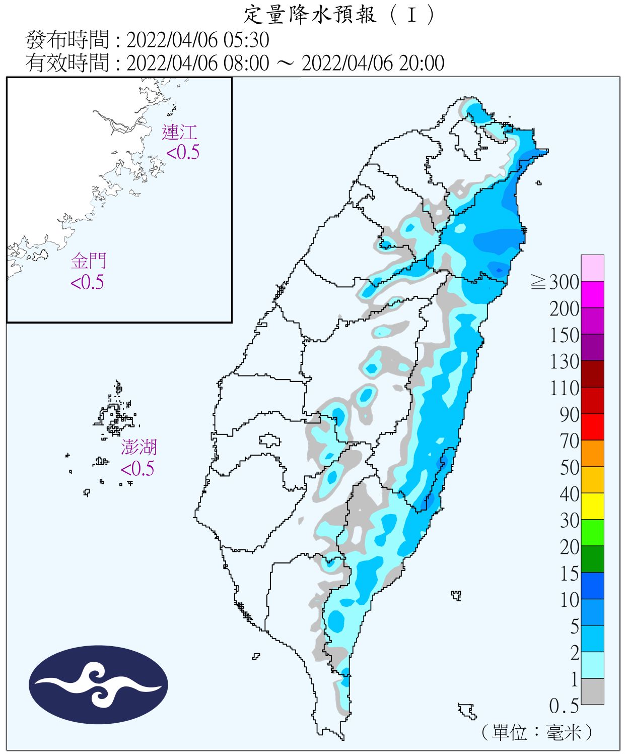 （圖／氣象局）