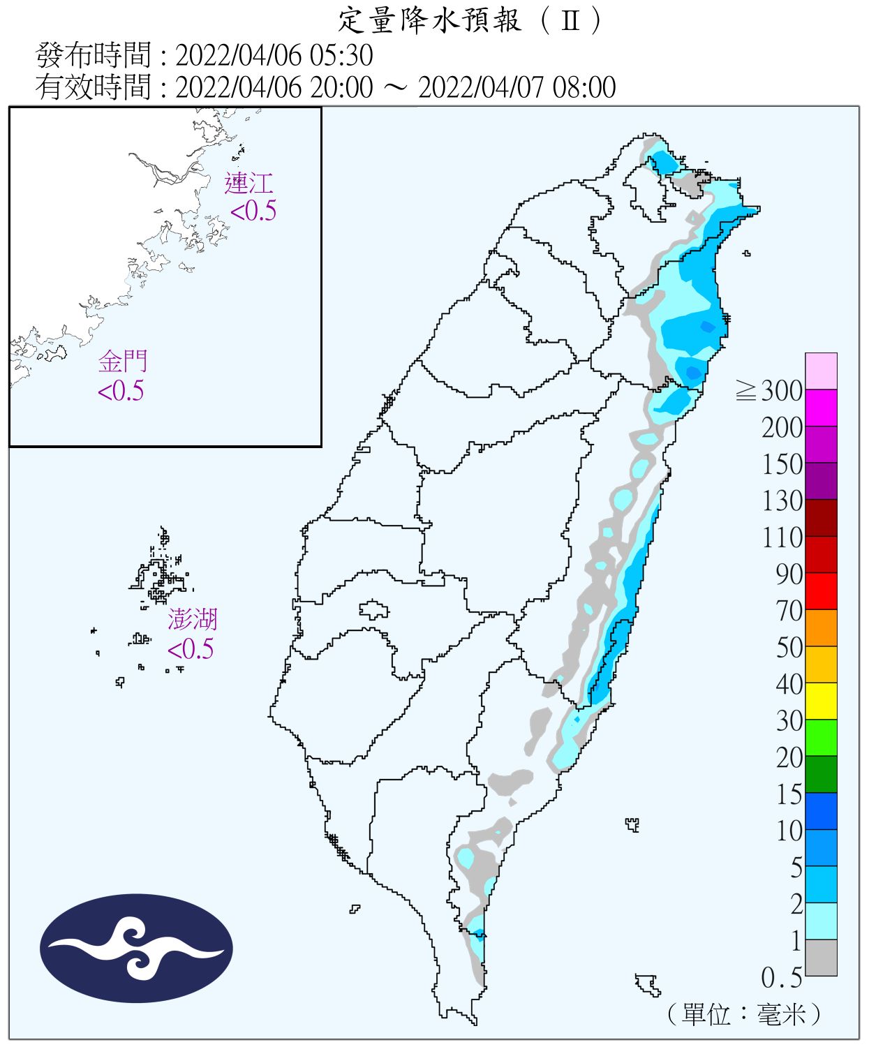 （圖／氣象局）