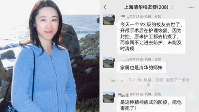 疫情缺醫護！上海女高材生術後「無人吸痰」　掙扎窒息亡