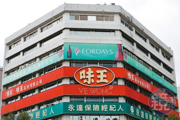 味王公司大樓位於台北市中山北路，同時也是頴川家族海外控股公司的總部。