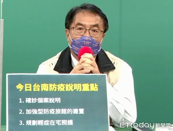 ▲台南市長黃偉哲公布台南新增1名COVID-19本土個案24993，另有兩名分別為高雄市的個案25257及雲林縣個案25350於台南活動足跡，足跡重疊者請快篩。（圖／記者林悅翻攝，下同）