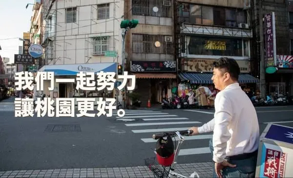 ▲羅智強發表參選桃園市長聲明，立委魯明哲表示：很正向