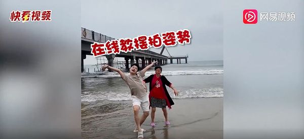 ▲▼  22歲男子誤入夕陽紅旅行團           。（圖／翻攝 上游新聞）