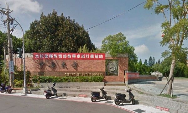 ▲中華大學。（圖／翻攝google map）