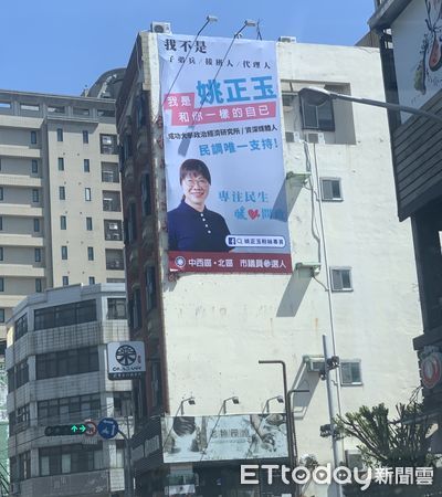 ▲台南高商遭施壓，國民黨市議員初選參選人姚正玉競選看板被拆除，令姚正玉甚感不滿。（圖／記者林悅翻攝，下同） 