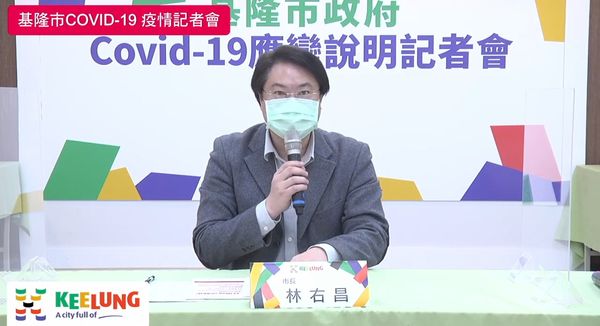 Fw: [新聞] 基隆12條傳播鏈！還有12人感染源不明　林