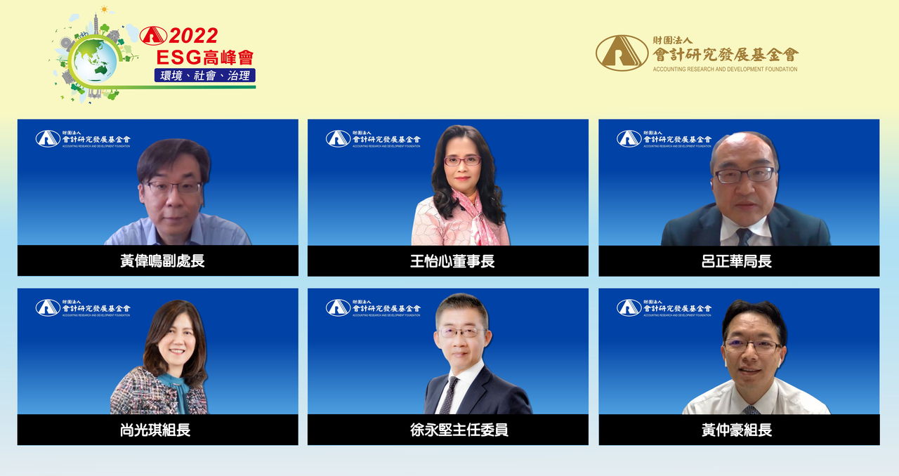 企業「溫室氣體盤查揭露」勢在必行專家建議TCFD為藍本| ETtoday財經雲| ETtoday新聞雲