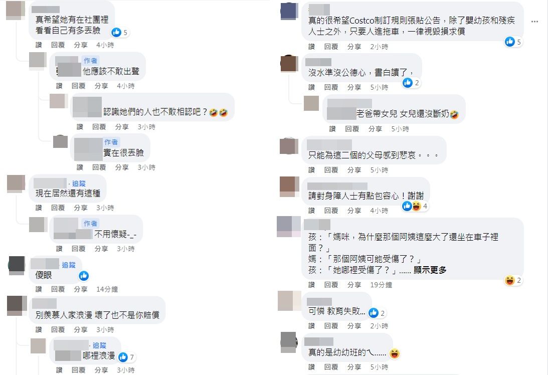 ▲有網友逛好市多時，發現奇葩巨嬰。（圖／翻攝自Facebook／爆廢公社公開版）