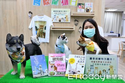 圖書館寵物日！新北推借書免費幫毛孩健診　打造寵物專屬領巾