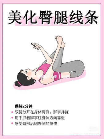 ▲▼超簡單瘦腿。（圖／翻攝自小紅書）