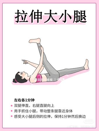 ▲▼超簡單瘦腿。（圖／翻攝自小紅書）