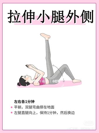 ▲▼超簡單瘦腿。（圖／翻攝自小紅書）