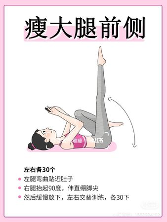 ▲▼超簡單瘦腿。（圖／翻攝自小紅書）