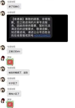 ▲▼             。（圖／翻攝自Facebook／爆料公社）