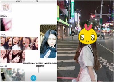 廖老大兒子「19歲超正女友」曝光被爆整型　本人親PO照回應了