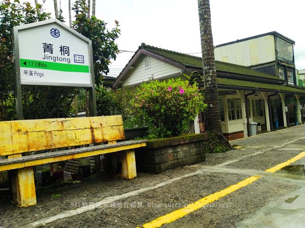 ▲▼平溪運煤古董小台車、菁桐老街電子天燈、十分瀑布。（圖／943就是省報好康提供）