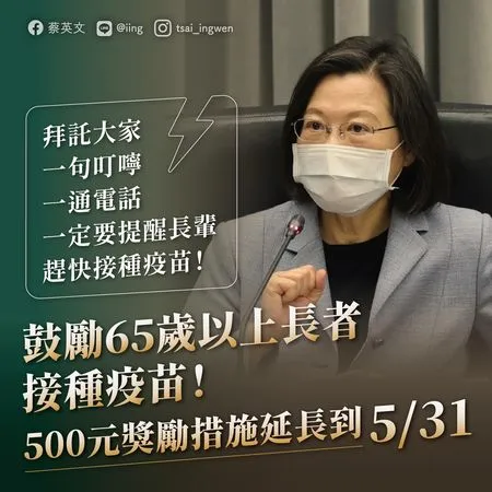 ▲▼總統蔡英文親曝居家隔離第一天的心情。（圖／蔡英文臉書）