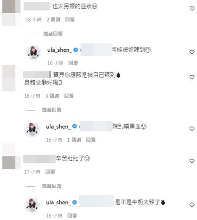 ▲▼壯壯。（圖／翻攝自Instagram／ula_shen_）