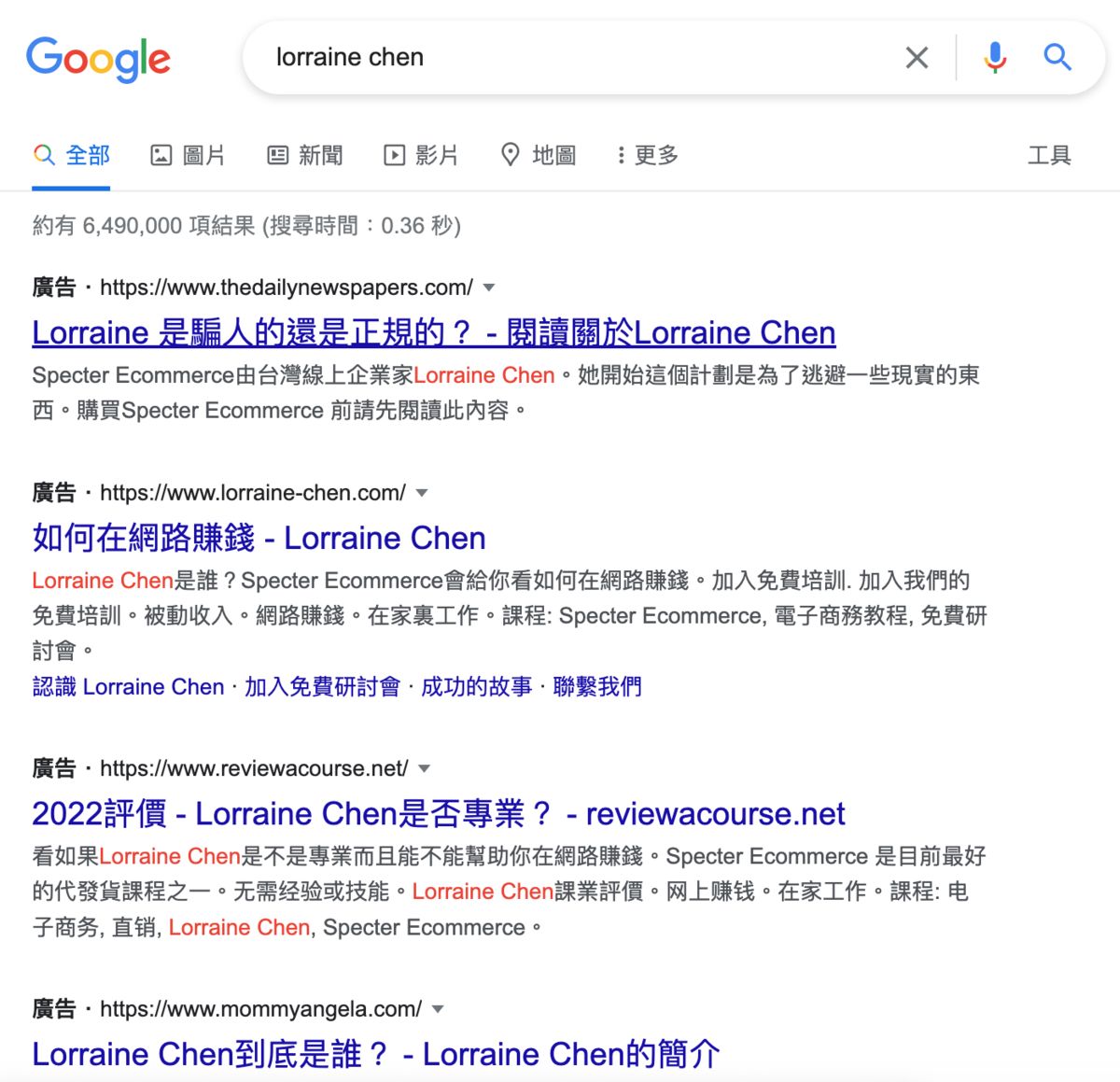 牙套妹Lorraine Chen洗版YT教賺大錢　鍵盤柯南一查不單純