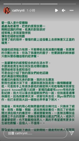 ▲李元玲公開渣前任、閨蜜長相。（圖／翻攝李元玲Instagram）