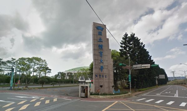 ▲▼桃園再增3學生確診！國立體大宣布停課12天。（圖／翻攝Google地圖）