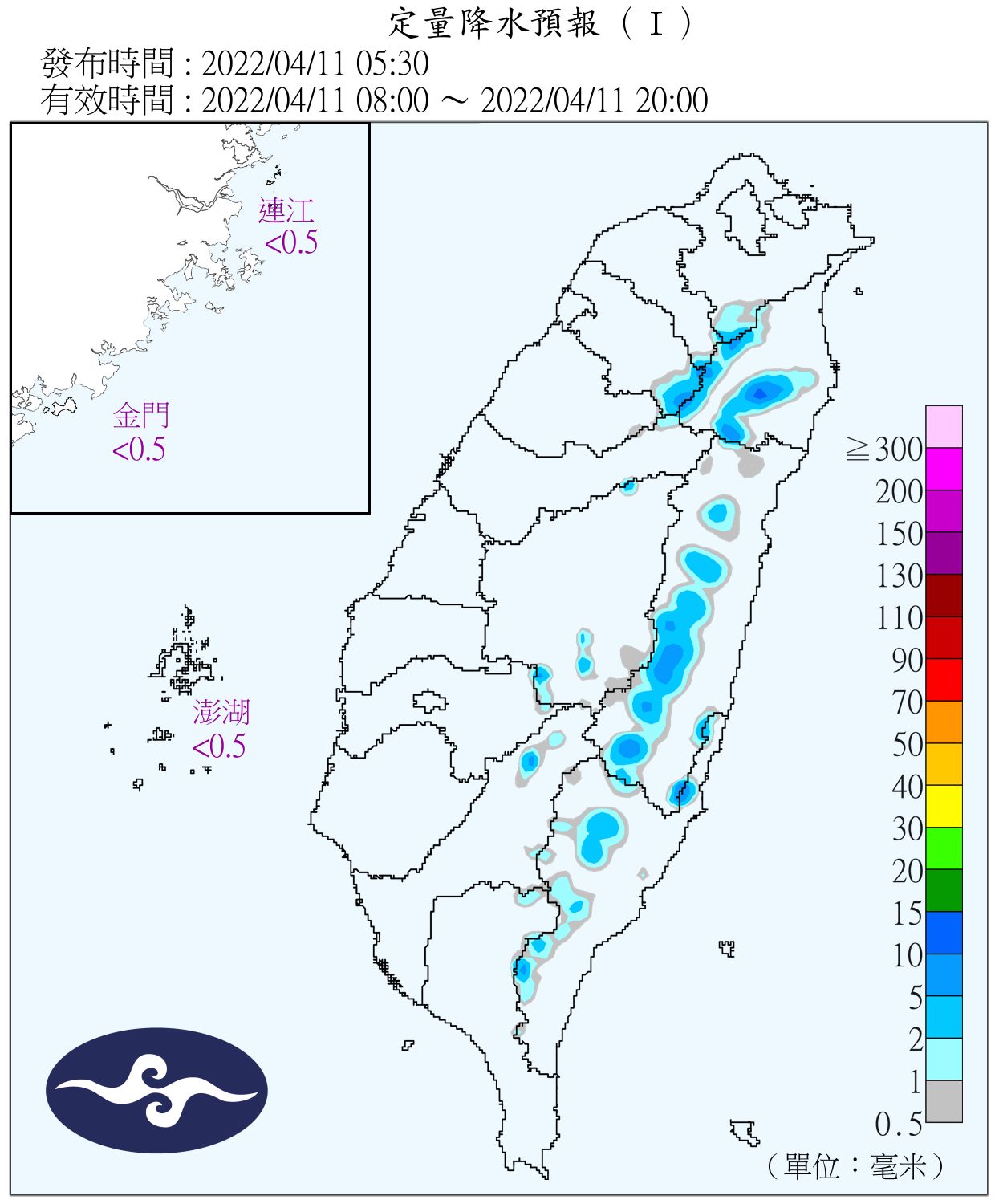 （圖／氣象局）