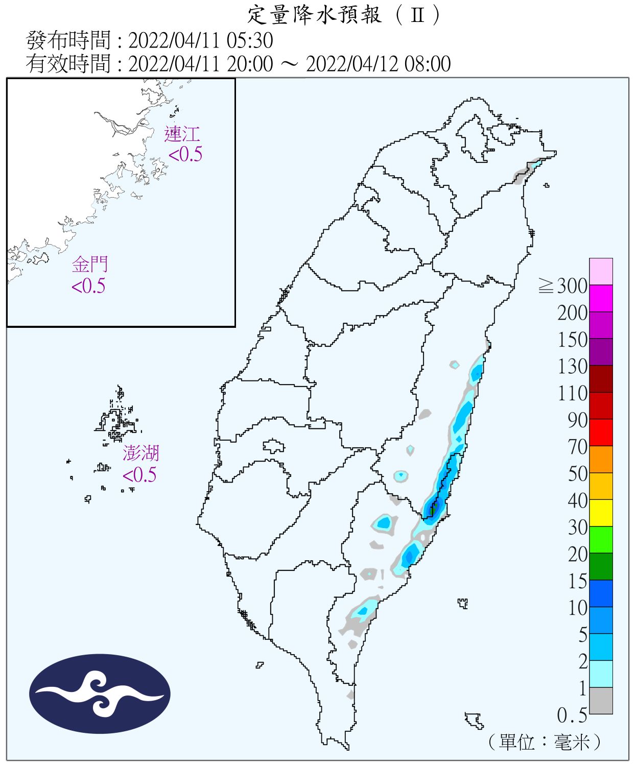 （圖／氣象局）