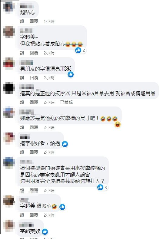 ▲▼             。（圖／翻攝自爆廢公社二館）