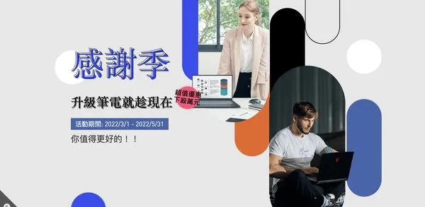 ▲▼MSI感謝祭,筆電,電競,微星。（圖／MSI提供）