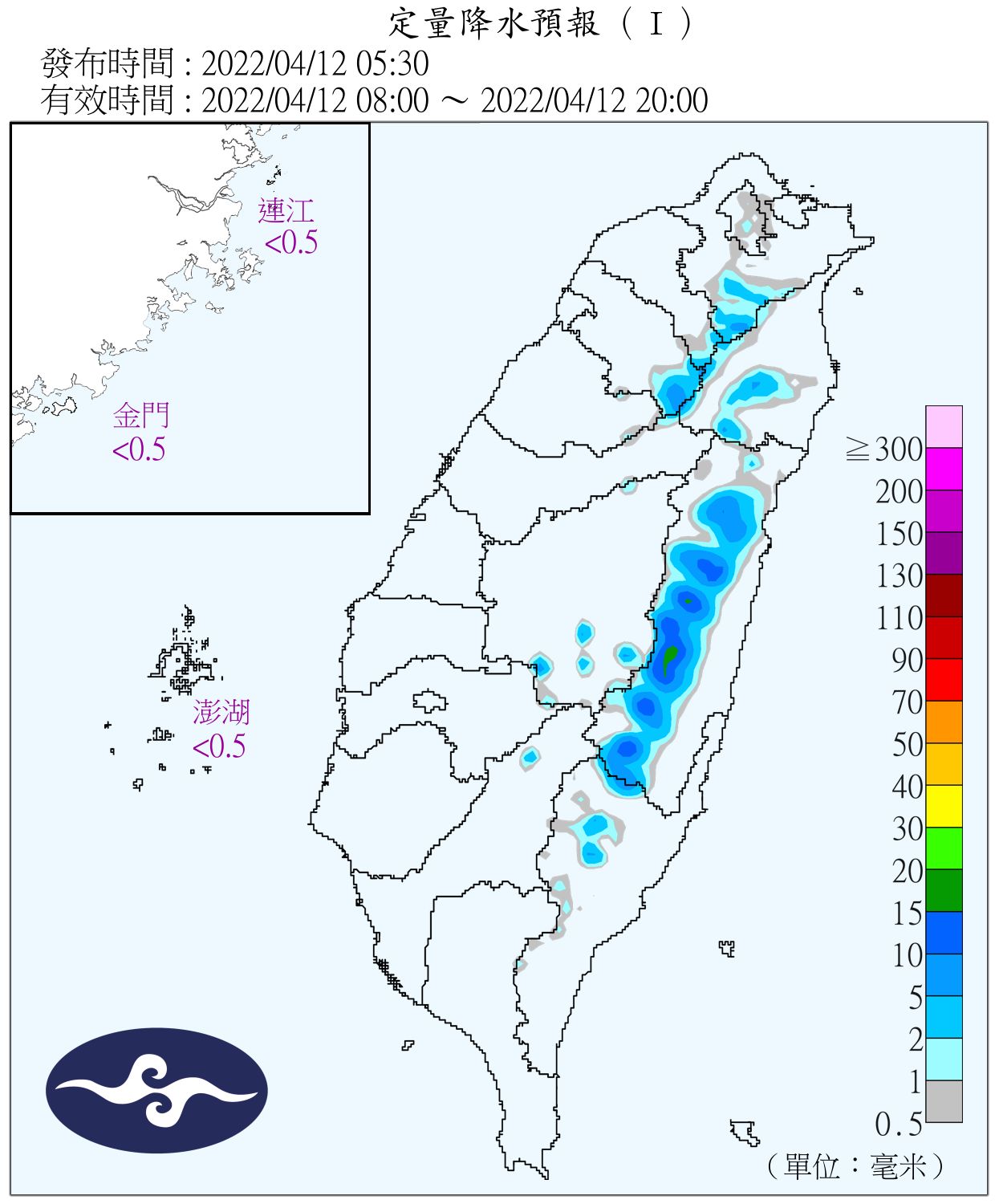 （圖／氣象局）