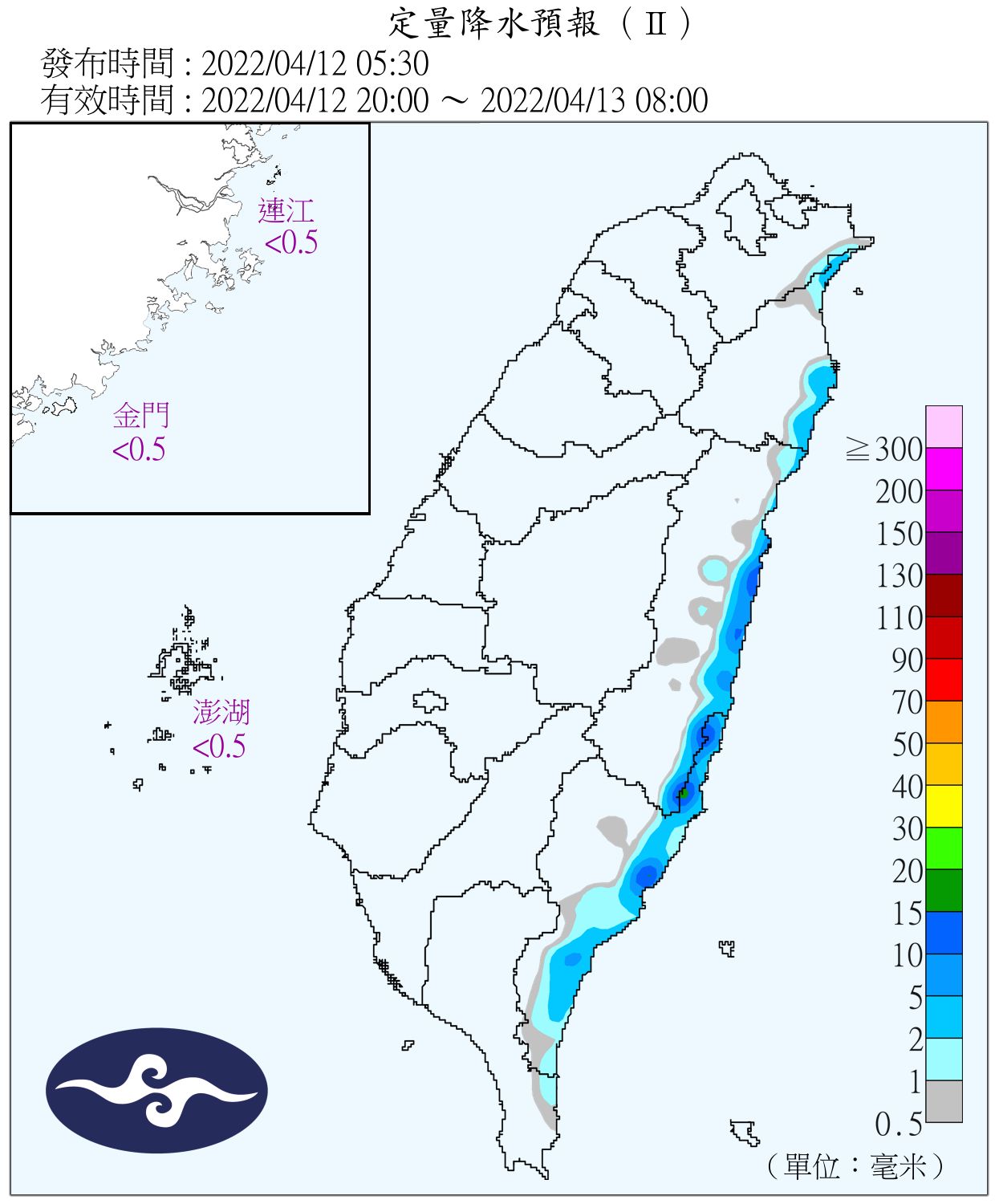 （圖／氣象局）