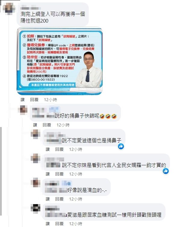 ▲▼             。（圖／翻攝自臉書爆廢公社）