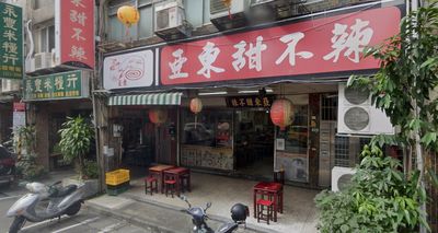 萬華60年老店「亞東甜不辣」暫停營業　老饕朝聖驚見大門深鎖