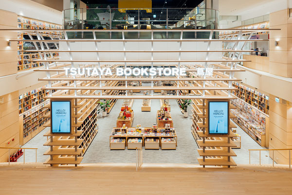 ▲▼TSUTAYA BOOKSTORE新竹湳雅廣場。（圖／大魯閣湳雅廣場提供）